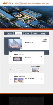 濟寧網(wǎng)站建設(shè)公司 濟寧網(wǎng)站 樂合網(wǎng)站推廣