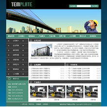 泰空網絡助力廣東端州建筑材料企業打造精品網站，鑄就數字化品牌新名片