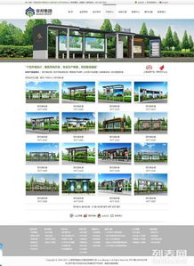 奉賢網(wǎng)站建設指南 專業(yè)公司如何助您打造高效在線平臺