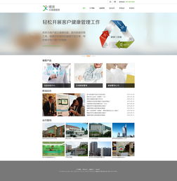 網(wǎng)站制作與建設 從概念到上線的全流程指南