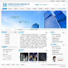 打造專業(yè)在線形象 企業(yè)網(wǎng)站制作、設計與建設全攻略