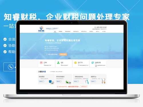 撫州門戶網(wǎng)站建設迎新篇 H5小程序融合開啟智慧城市新窗口