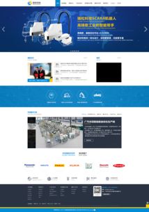 優(yōu)網(wǎng)科技與瑞松科技集團合作網(wǎng)站建設項目成功上線