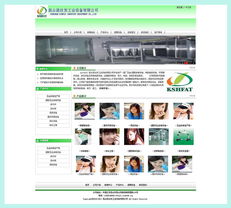 企業(yè)網(wǎng)站建設之基石 專業(yè)效果圖制作的重要性